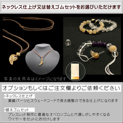 【チャンスを呼び込む金針のたすき掛け☆】人気 勾玉 ゴールド ルチル クォーツ 一点物【KMr66】自分らしく 京海堂 17枚目の画像