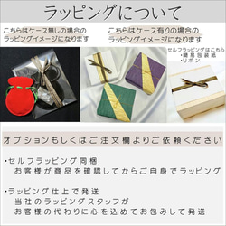 【チャンスを呼び込む金針のたすき掛け☆】人気 勾玉 ゴールド ルチル クォーツ 一点物【KMr66】自分らしく 京海堂 18枚目の画像