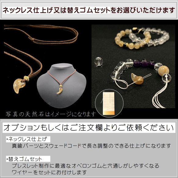 【抜群の透明感と美しく伸びる金針】人気 勾玉 ゴールド ルチル クォーツ 一点物【KMr67】お守り効果 京海堂 17枚目の画像