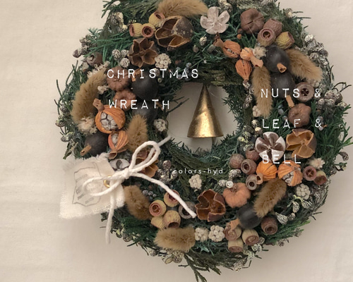 クリスマスリース=木の実とリーフとベルのリース リース colors-hyd