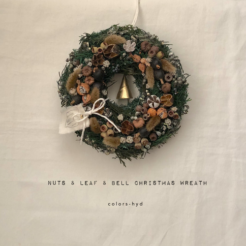 クリスマスリース=木の実とリーフとベルのリース リース colors-hyd