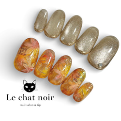 マグネットネイル 紅葉 紅葉カラー 秋ネイル シャンパンゴールド 大人