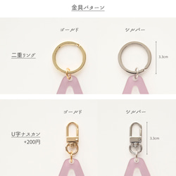 イニシャル クリア アクリル キーホルダー 【 くすみカラー 名入れ 】 キーリング 席札 ギフト 文字入れ HQ06U 5枚目の画像