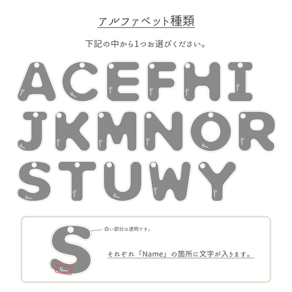 イニシャル クリア アクリル キーホルダー 【 くすみカラー 名入れ 】 キーリング 席札 ギフト 文字入れ HQ06U 7枚目の画像