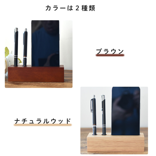 名入れ スマホホルダー ペン立て 卒団記念 部活 卒業記念 退職祝 記念