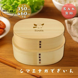 名入れ 選べる手書き風デザイン 木製 皿 プレート 18cm スプーンセット