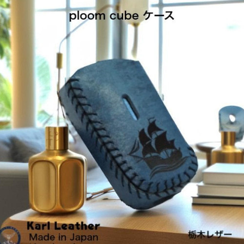 プルームキューブケース　イタリア産マヤ　焼き印海賊 プルームキューブケース 本革 イタリア産マヤ 焼印 海賊 アイコス