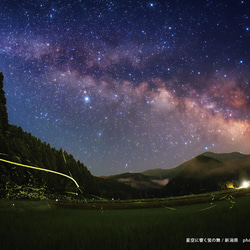 星景・星のカレンダー「宙めぐり」2026 9枚目の画像