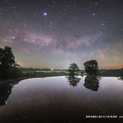 星景・星のカレンダー「宙めぐり」2026 10枚目の画像