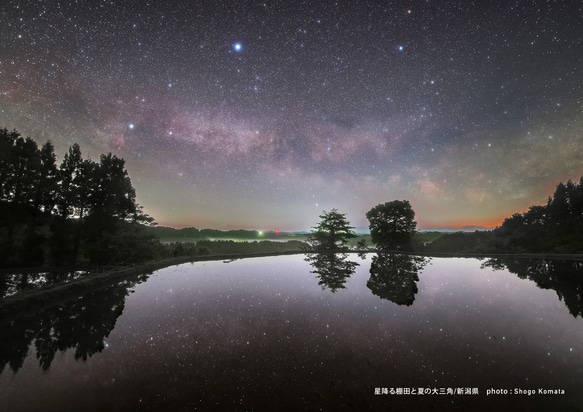星景・星のカレンダー「宙めぐり」2026 10枚目の画像