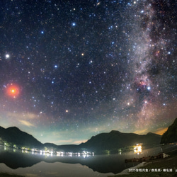 星景・星のカレンダー「宙めぐり」2026 6枚目の画像