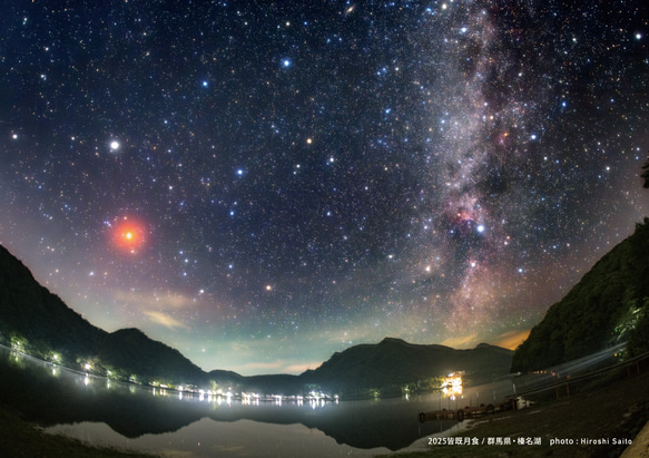 星景・星のカレンダー「宙めぐり」2026 6枚目の画像