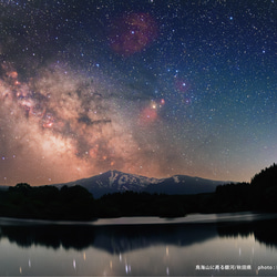 星景・星のカレンダー「宙めぐり」2026 11枚目の画像