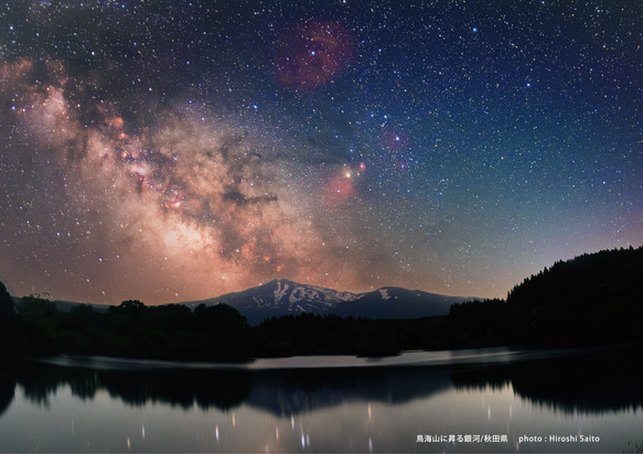星景・星のカレンダー「宙めぐり」2026 11枚目の画像