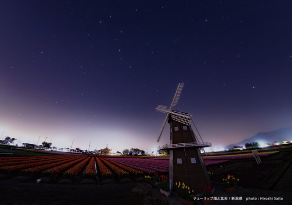 星景・星のカレンダー「宙めぐり」2026 8枚目の画像