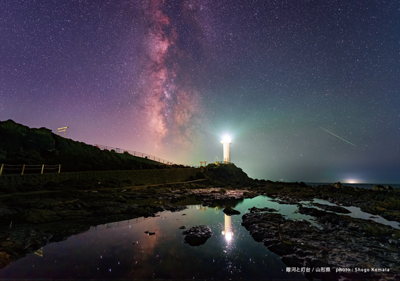 星景・星のカレンダー「宙めぐり」2026 14枚目の画像
