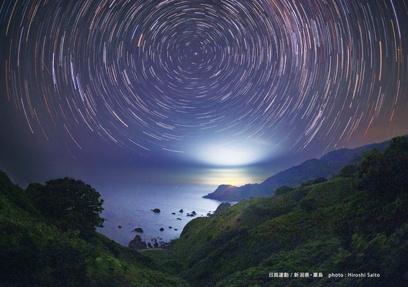 星景・星のカレンダー「宙めぐり」2026 13枚目の画像