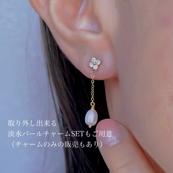 つけっぱなし♡OK! 輝くCZダイヤ 1粒 四つ葉 フラワー ピアス/金属アレルギー対応 サージカルステンレス 5枚目の画像