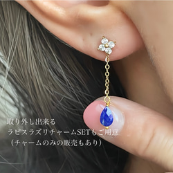 つけっぱなし♡OK! 輝くCZダイヤ 1粒 四つ葉 フラワー ピアス/金属アレルギー対応 サージカルステンレス 10枚目の画像
