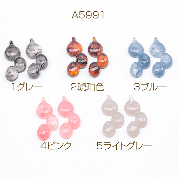 A5991  18個 樹脂チャーム 三連 楕円形 グラデーション マーブル 樹脂パーツ      3x（6ヶ） 1枚目の画像