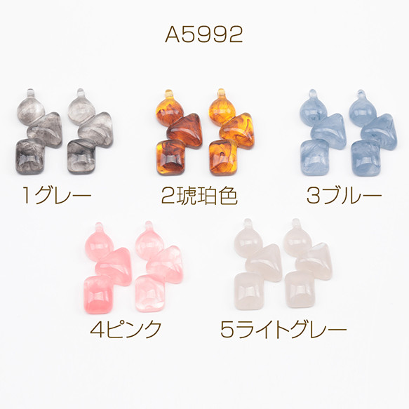 A5992  18個 樹脂チャーム 三連 幾何学 グラデーション マーブル 樹脂パーツ       3x（6ヶ） 1枚目の画像