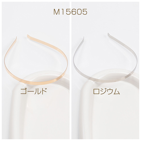 M15605 15個 カチューシャ金具 鉄製 シンプル ゴールド ロジウム ハンドメイド用 手芸 工作   3x（5ヶ） 1枚目の画像