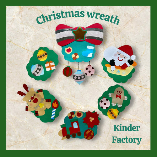 壁面飾り クリスマスリース 11月 12月 保育園 幼稚園 学童 施設 小児科