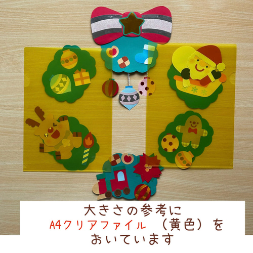 壁面飾り クリスマスリース 11月 12月 保育園 幼稚園 学童 施設 小児科