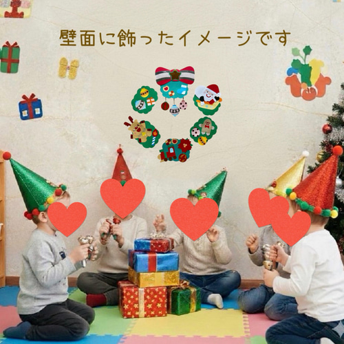 壁面飾り クリスマスリース 11月 12月 保育園 幼稚園 学童 施設 小児科