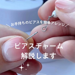 【3way】輝く CZダイヤ フラワー ピアス+淡水パール チャーム SET◆金属アレルギー対応 サージカルステンレス 8枚目の画像