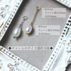 【3way】輝く CZダイヤ フラワー ピアス+淡水パール チャーム SET◆金属アレルギー対応 サージカルステンレス 7枚目の画像