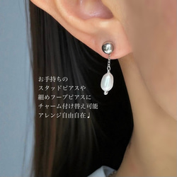 【3way】輝く CZダイヤ フラワー ピアス+淡水パール チャーム SET◆金属アレルギー対応 サージカルステンレス 14枚目の画像