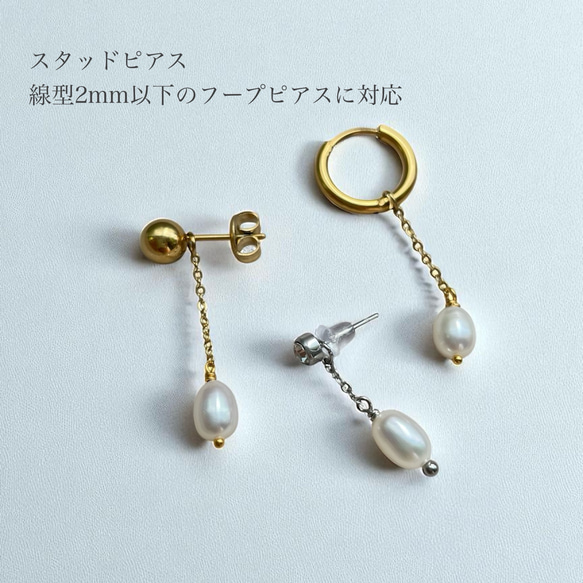 【3way】輝く CZダイヤ フラワー ピアス+淡水パール チャーム SET◆金属アレルギー対応 サージカルステンレス 16枚目の画像