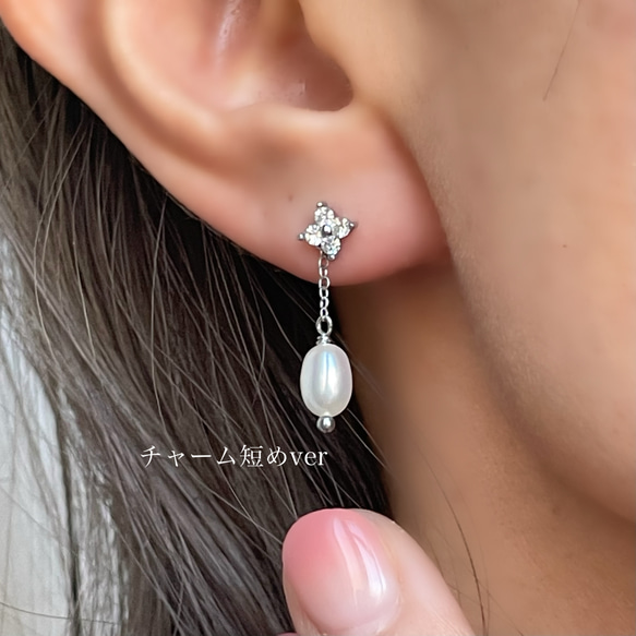 【3way】輝く CZダイヤ フラワー ピアス+淡水パール チャーム SET◆金属アレルギー対応 サージカルステンレス 13枚目の画像