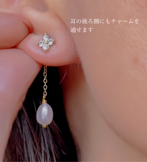 【3way】輝く CZダイヤ フラワー ピアス+淡水パール チャーム SET◆金属アレルギー対応 サージカルステンレス 5枚目の画像