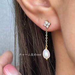 【3way】輝く CZダイヤ フラワー ピアス+淡水パール チャーム SET◆金属アレルギー対応 サージカルステンレス 12枚目の画像