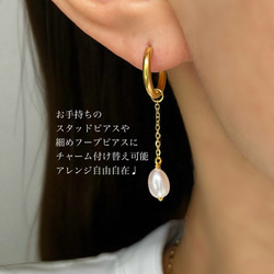 【3way】輝く CZダイヤ フラワー ピアス+淡水パール チャーム SET◆金属アレルギー対応 サージカルステンレス 15枚目の画像