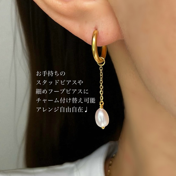 【3way】輝く CZダイヤ フラワー ピアス+淡水パール チャーム SET◆金属アレルギー対応 サージカルステンレス 15枚目の画像