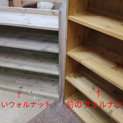 ※送料がかなり安くなりました！★オーダー可！●2バッタン扉、２扉５段キャビネット「ナチュラルブラウン」●受注製作 8枚目の画像