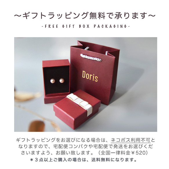 『石選べる』 ピンクトルマリンシリカのブレスレット　淡水パール　繊細　華奢　ゴールド　14kgf １本　ネコポス送料無料 15枚目の画像