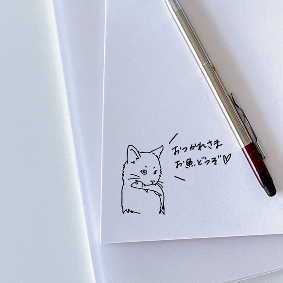お魚くわえた猫ハンコ 5枚目の画像