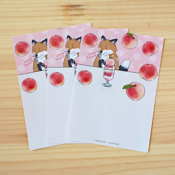 きつねのスマリくん　ご当地メモ紙　福島もも 1枚目の画像