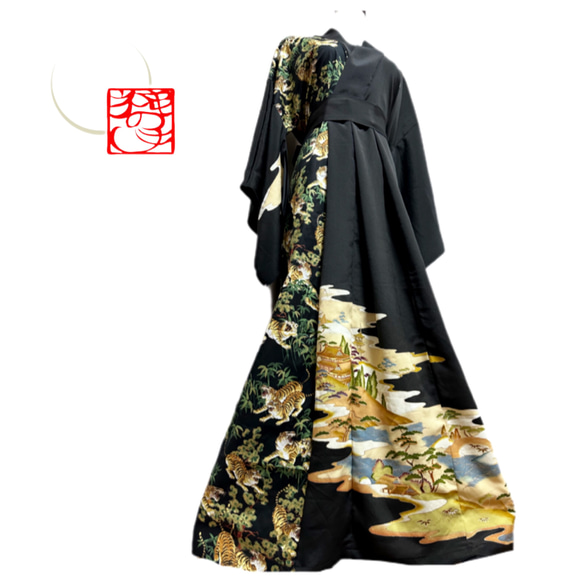 留袖×虎 着物リメイク コントラストドレス 和柄ワンピース 丈125