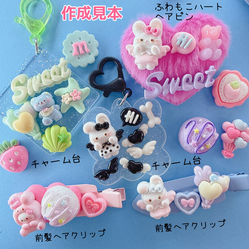 C139）2個 天使のうさちゃん エンジェル うさぎ かわいい うささん