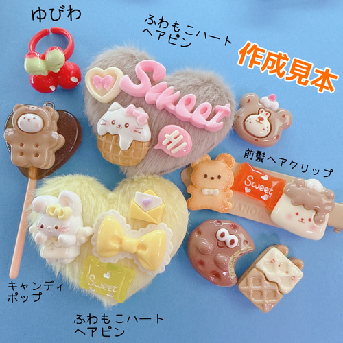 カゴ入りピンクうさぎちゃん♡ C139）2個 天使のうさちゃん エンジェル うさぎ かわいい うささん