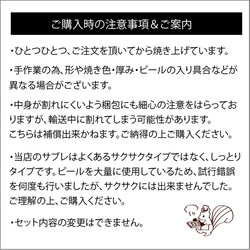送料無料｜ハロウィン焼菓子4袋セット 秋限定 国産素材のクッキー＆スイーツ詰め合わせ 結婚式・イベントのプチギフトにも 2枚目の画像