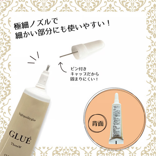 KiraEar 耳ツボジュエリー クラフト専用グルー GLUE（グリュエ）15ml
