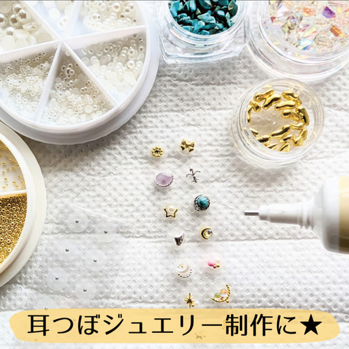 KiraEar 耳ツボジュエリー クラフト専用グルー GLUE（グリュエ）15ml
