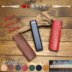 極上栃木レザー】総手縫い 天然ムートンルアーワレット その他