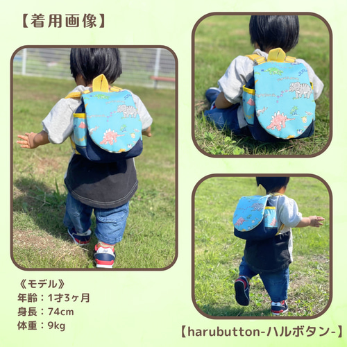 ◇【名入れ&カスタム可】アニマル柄(全8種類) ベビーリュック 一歳誕生